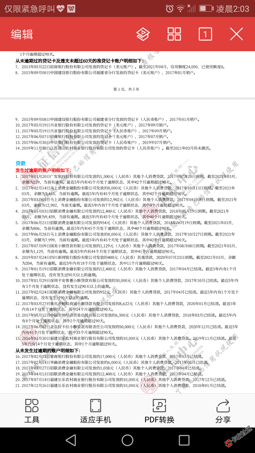 Screenshot_20210421-020331.png