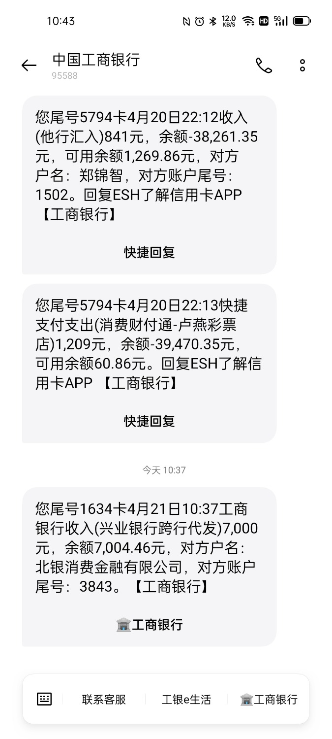 Screenshot_2021-04-21-10-43-21-84.jpg