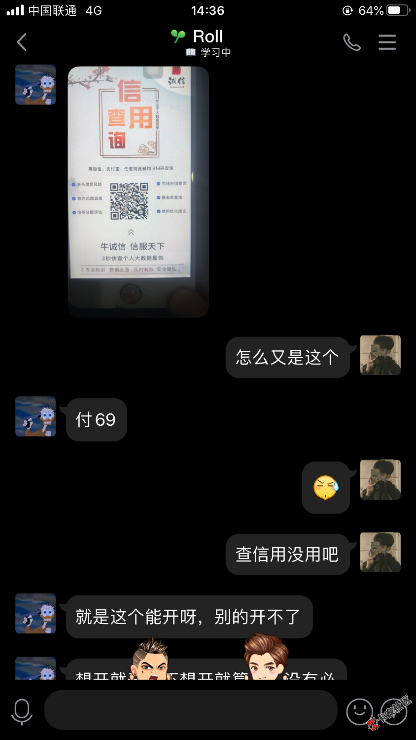38636808-5758-4CFB-BC48-BA12D5CB0438.png