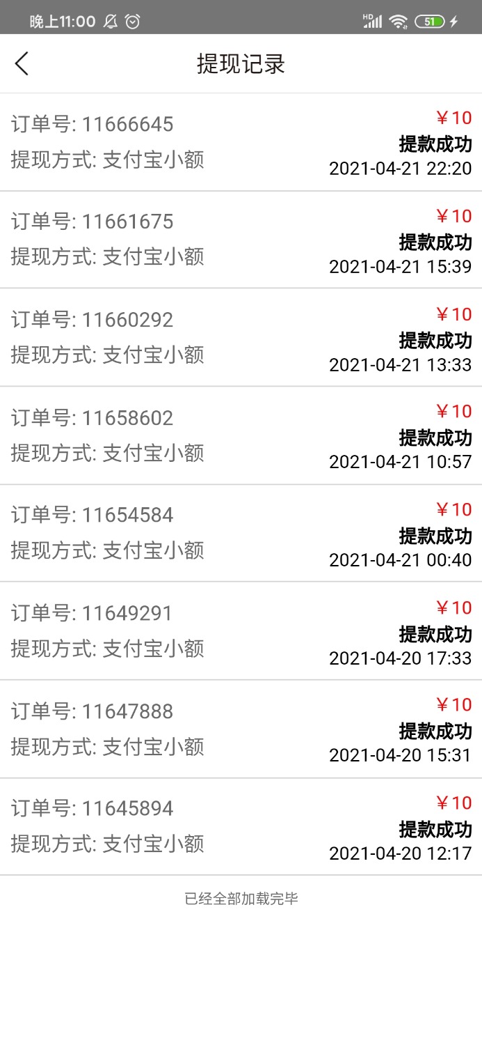 大事件84 / 作者:我是你福字 / 