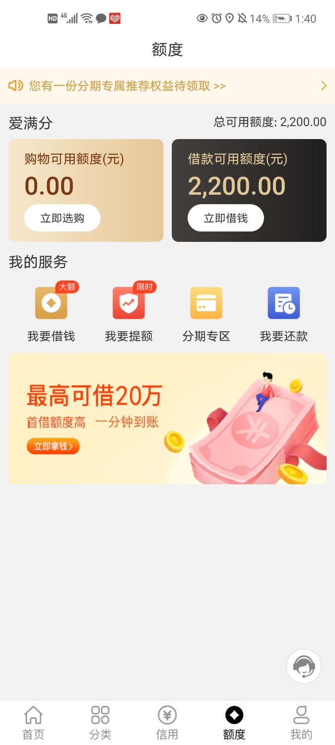 Screenshot_20210422_134055_com.qkkj.wallet.jpg