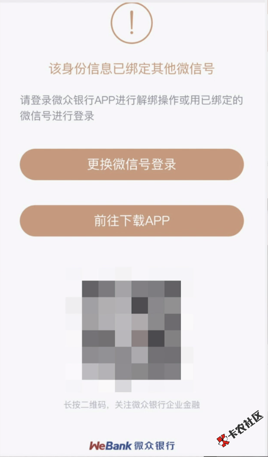 截图202104221656364290..png