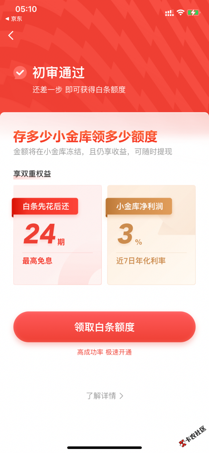 66DA80B5-0A46-4A95-9FD1-34F6D2DD0913.png