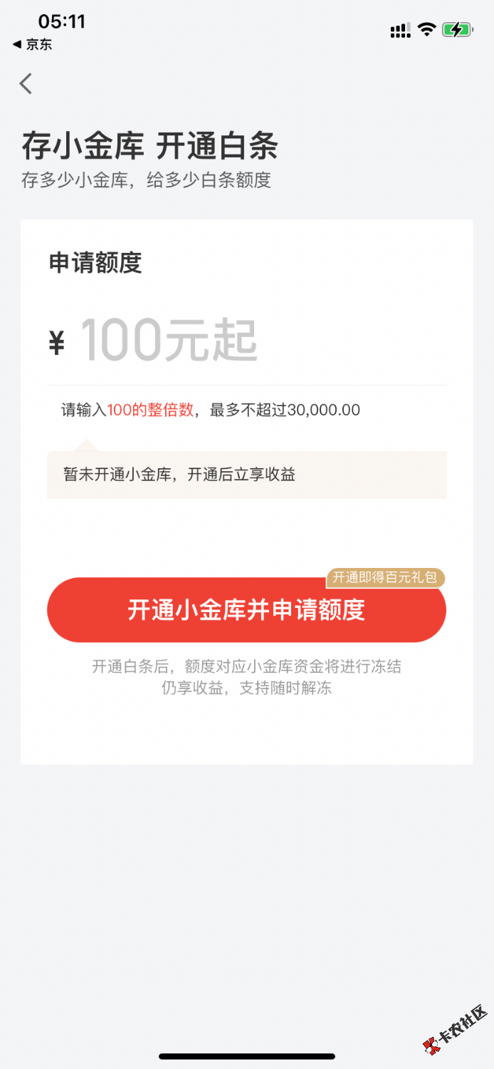 8BDBA66F-CB6A-4773-81DF-3A8786EAB553.png