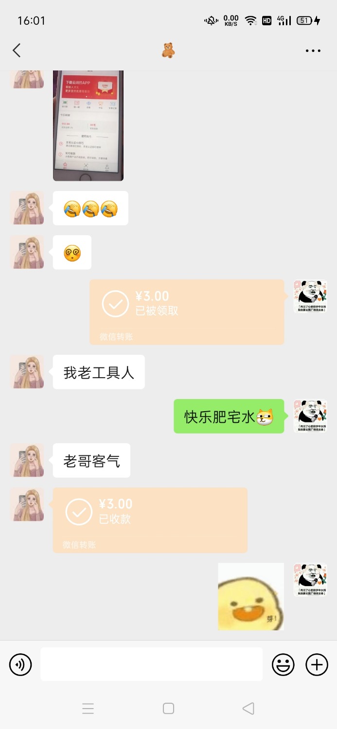店小友帮几个老哥 相信的来 卡尊也是玩了够久了 

59 / 作者:奥厘米 / 