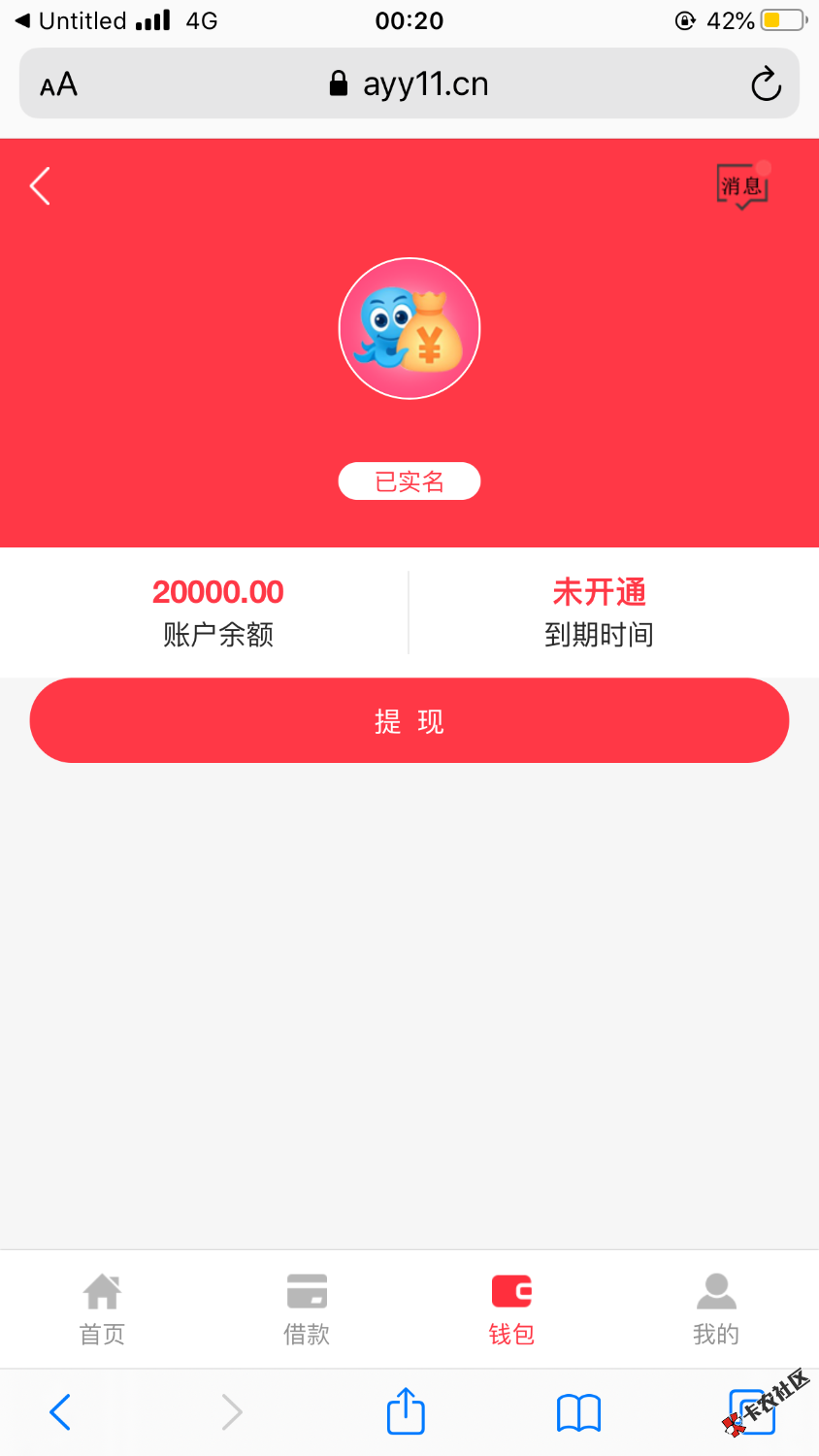 5DA19E0E-C3DB-4AC2-9103-59D3C990DCEF.png