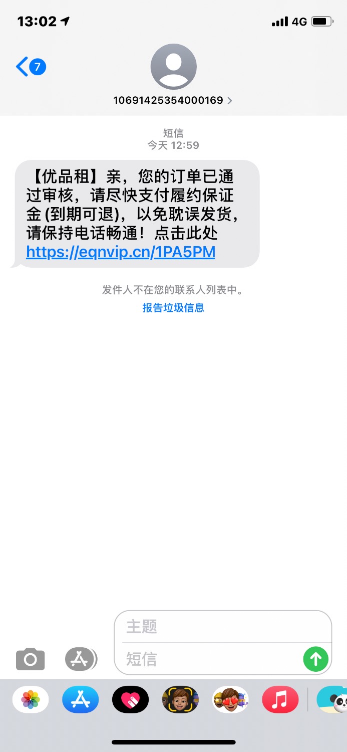 FDC1545A-9BBD-44E5-9E54-F8384BC5F068.jpeg