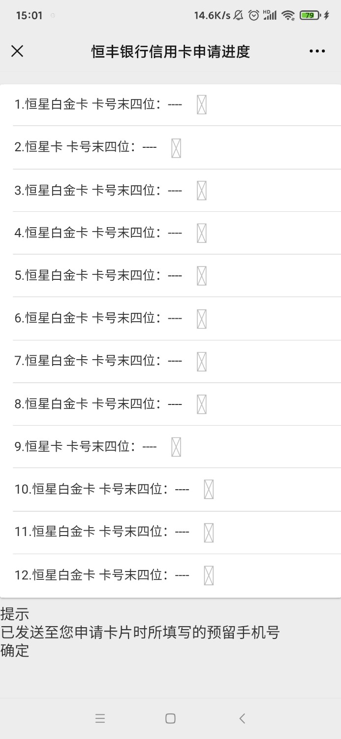 Screenshot_2021-04-26-15-01-10-003_com.tencent.mm.jpg