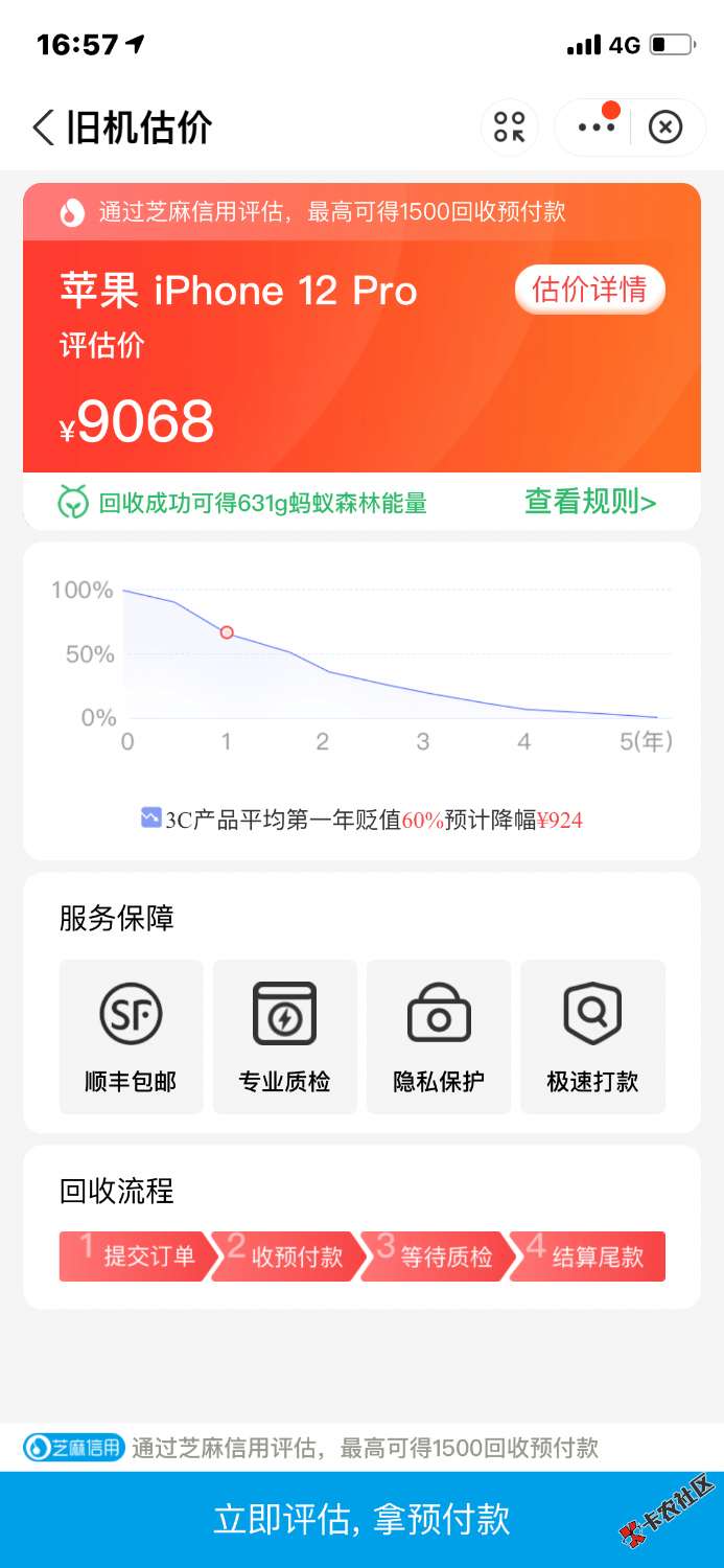 A7312AAD-FC77-4552-BF4D-7B5079CE00EF.png