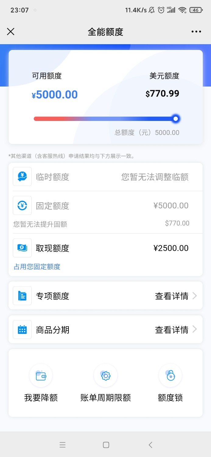 Screenshot_2021-04-26-23-07-38-413_com.tencent.mm.jpg