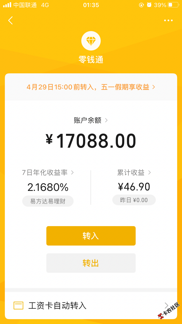 6DAE0116-064D-4C0D-B779-23308E4C9969.png