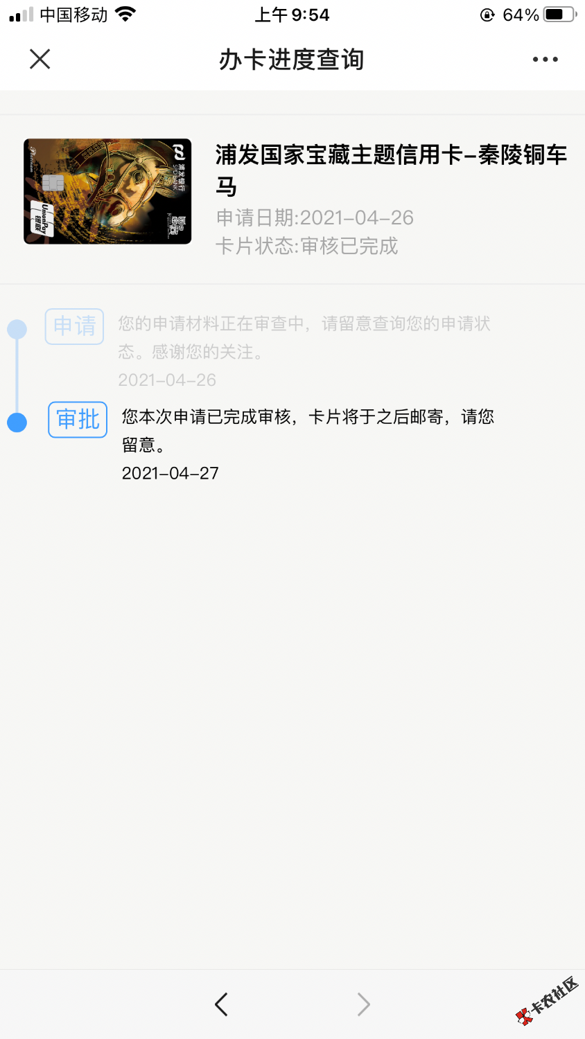 12C69984-93E3-4173-9D94-F2CFAA1CA850.png