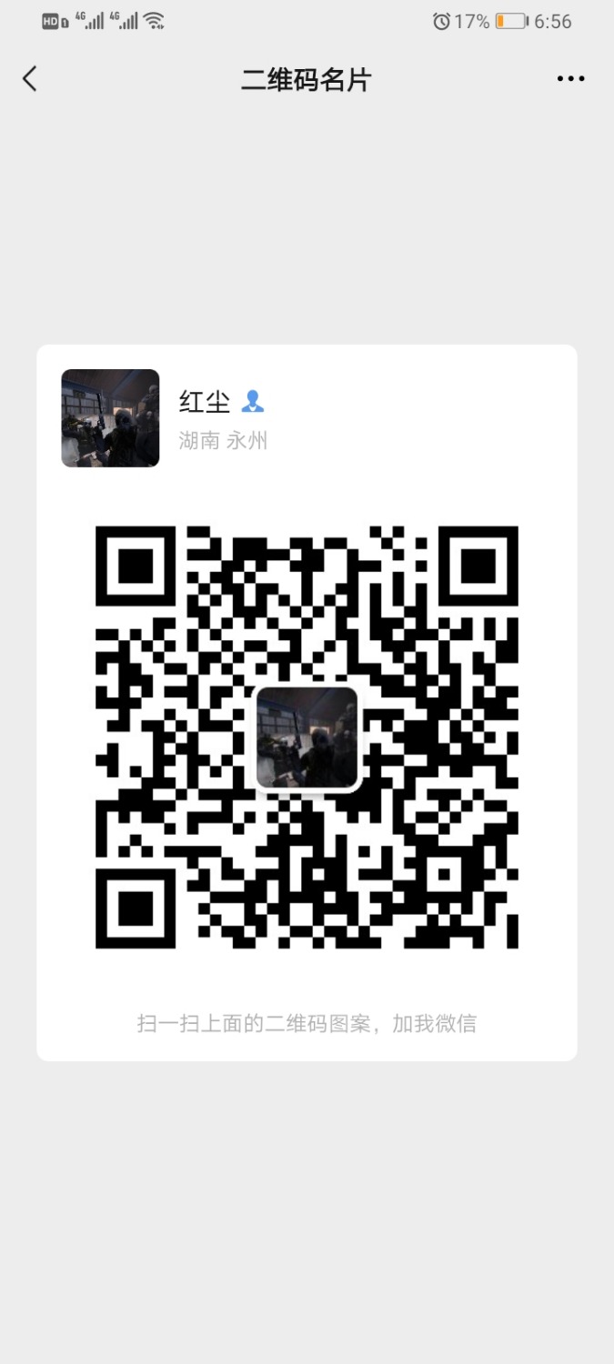 Screenshot_20210427_185624_com.tencent.mm.jpg