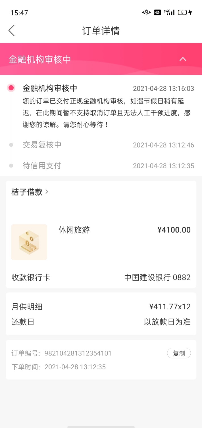 Screenshot_2021-04-28-15-47-51-23.jpg