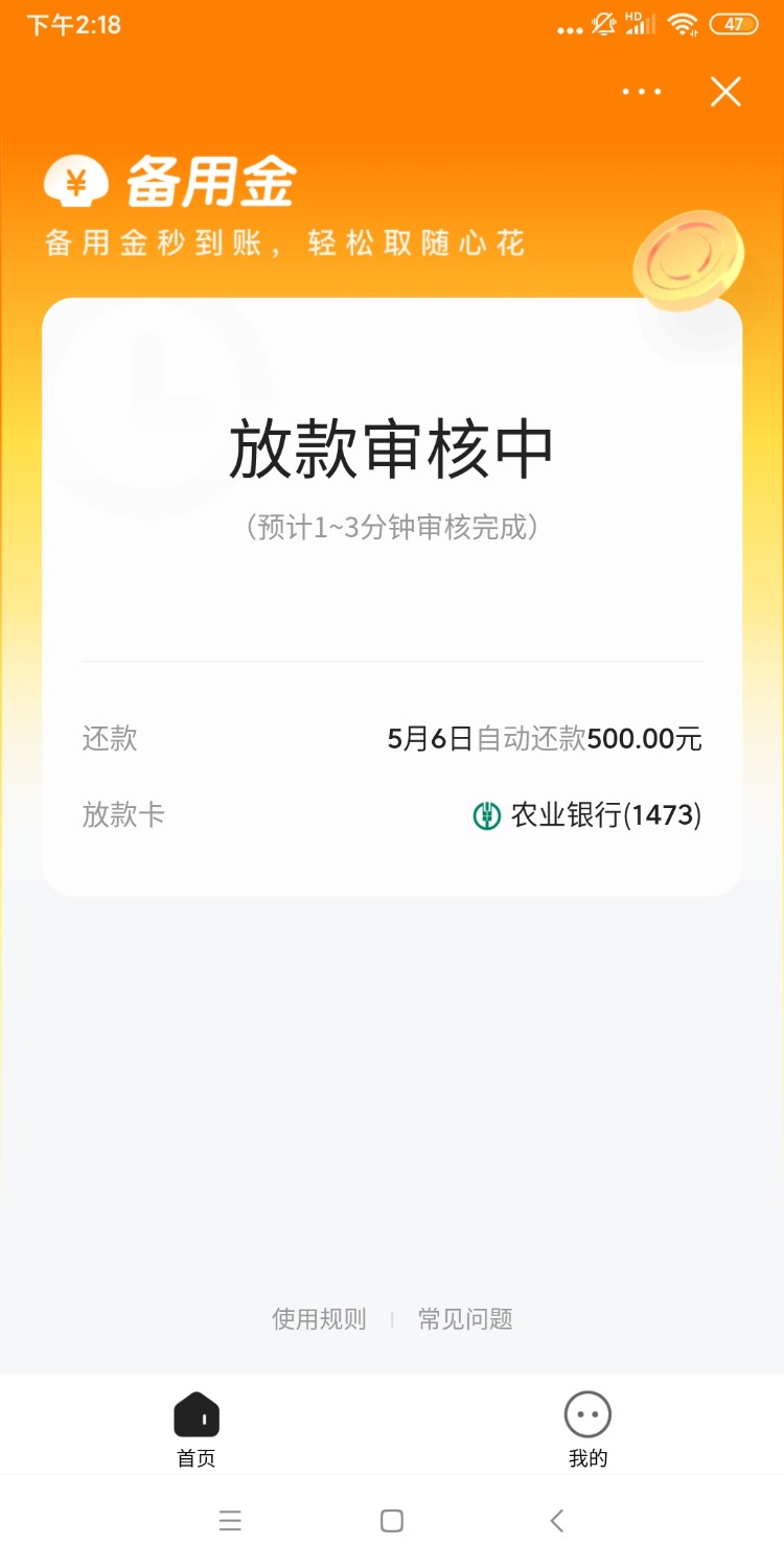 Screenshot_2021-04-29-14-18-29-623_com.ss.android.article.news.jpg