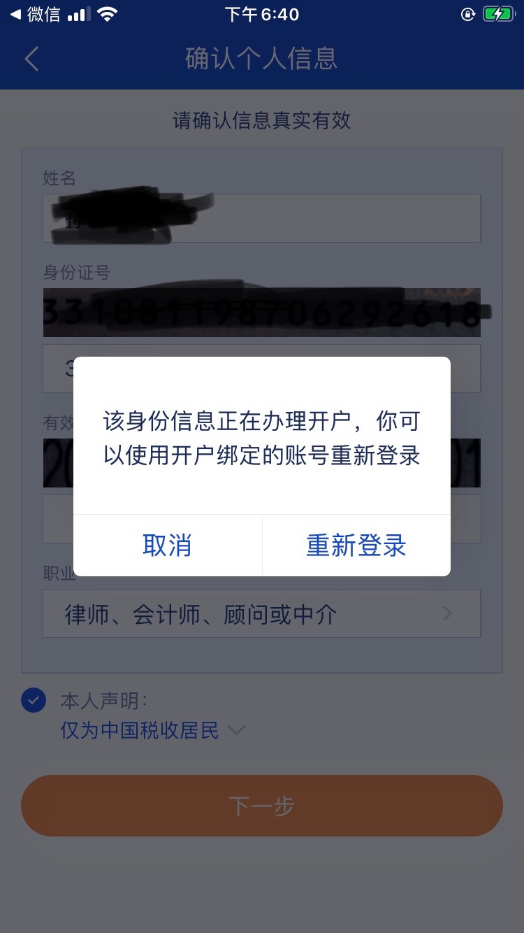 D2A79B96-2BF9-490E-8F65-AFE758EB5B35.jpeg