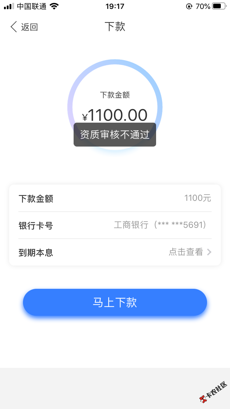 E823AA30-5EED-44D4-80E4-7DFDBC408641.png