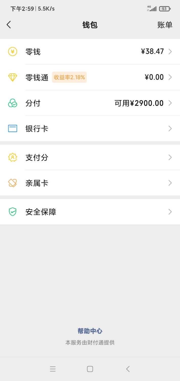 Screenshot_2021-05-02-14-59-08-998_com.tencent.mm.jpg