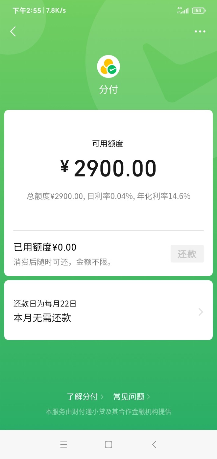 Screenshot_2021-05-02-14-55-56-574_com.tencent.mm.jpg