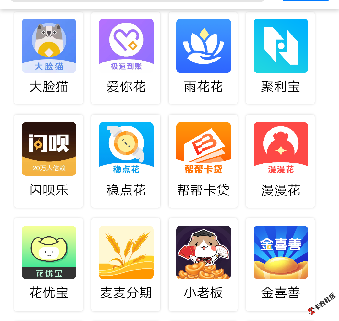 Screenshot_2021_0503_002159.png