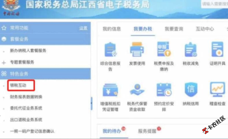 截图202105041753195324..png