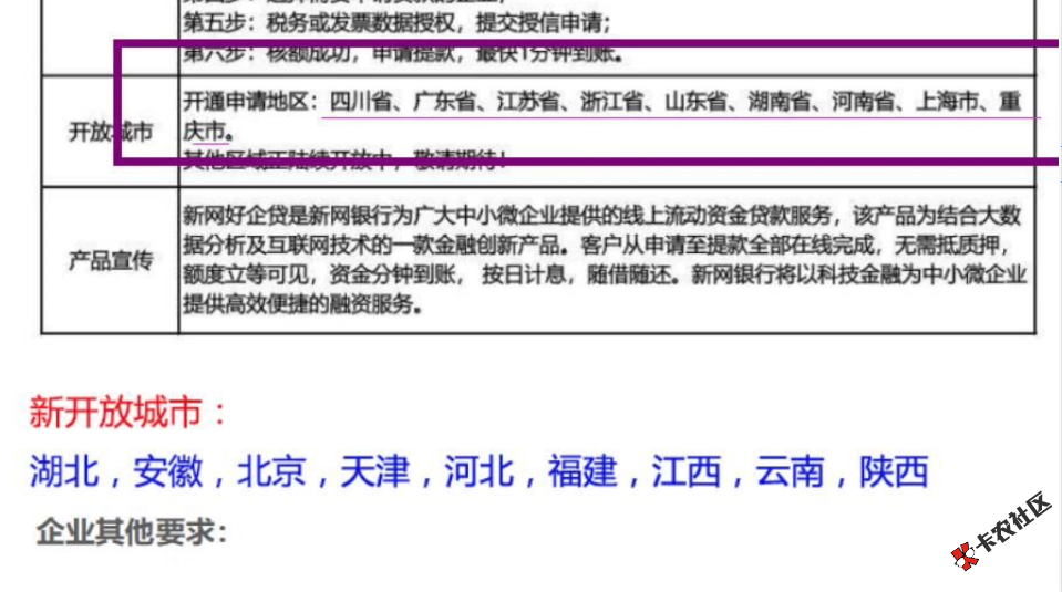 截图202105041819141228..png