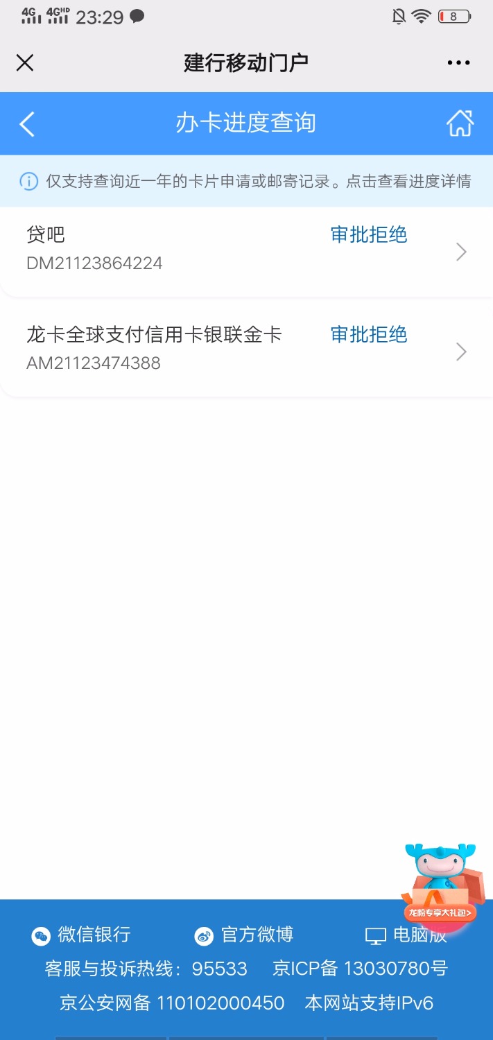 Screenshot_20210504_232937.jpg