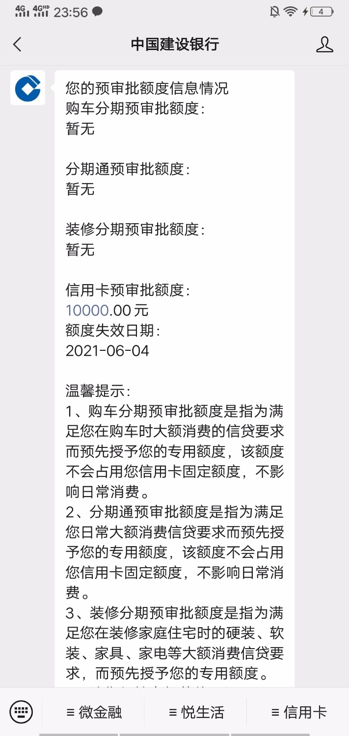 Screenshot_20210504_235610.jpg