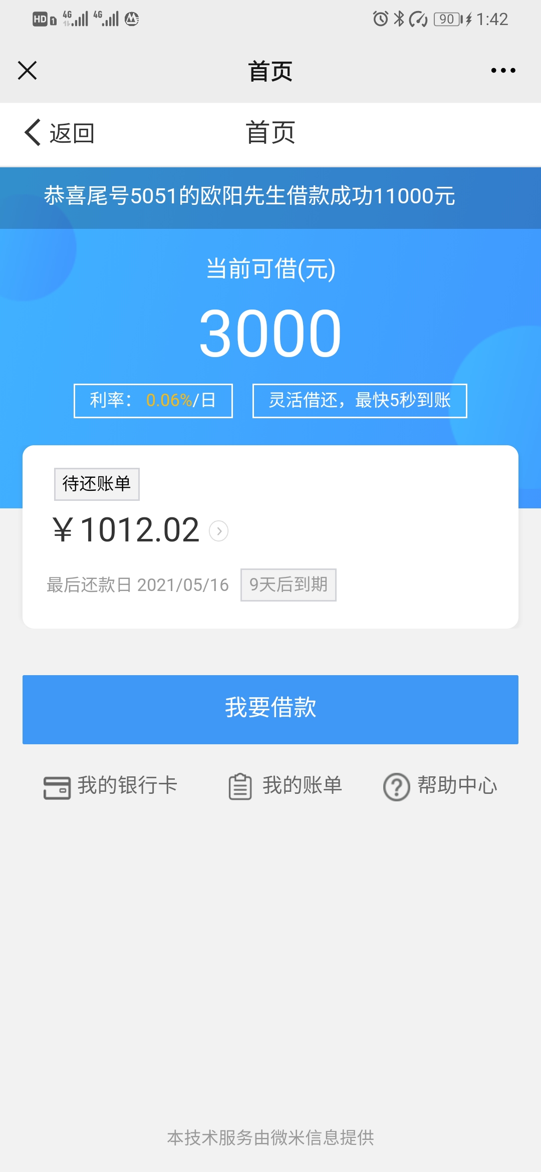 Screenshot_20210507_134220_com.tencent.mm.jpg