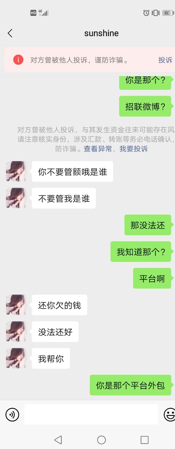 Screenshot_20210507_152208_com.tencent.mm_edit_705937943290717.jpg