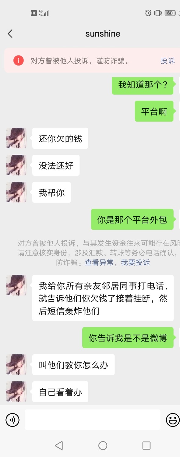 Screenshot_20210507_152245.jpg