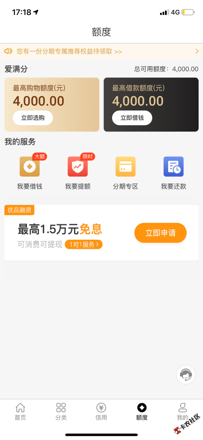 629B0A57-5195-4B83-BEE7-BFF0F06EC3A8.png