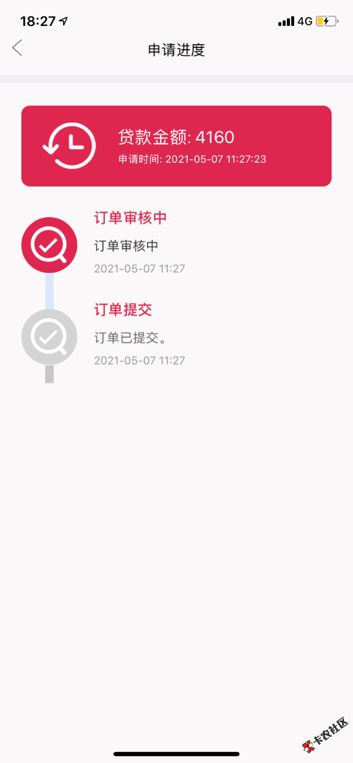49089B5C-7426-457F-89B8-4A64DE01A91E.png