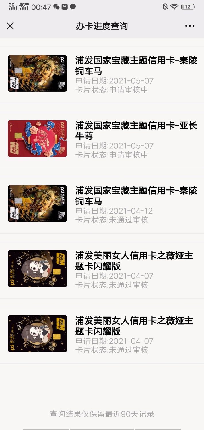 Screenshot_20210508_004726.jpg