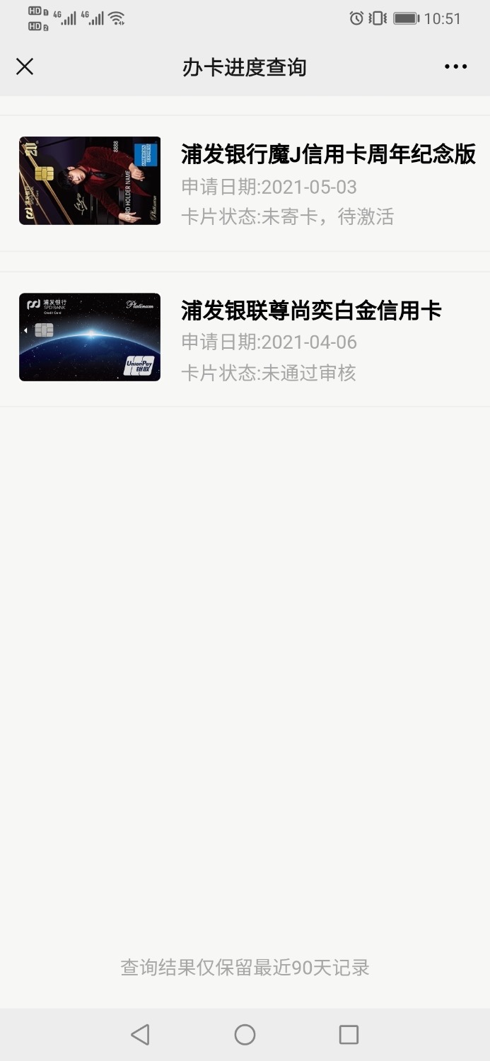 Screenshot_20210509_105256_com.tencent.mm.jpg