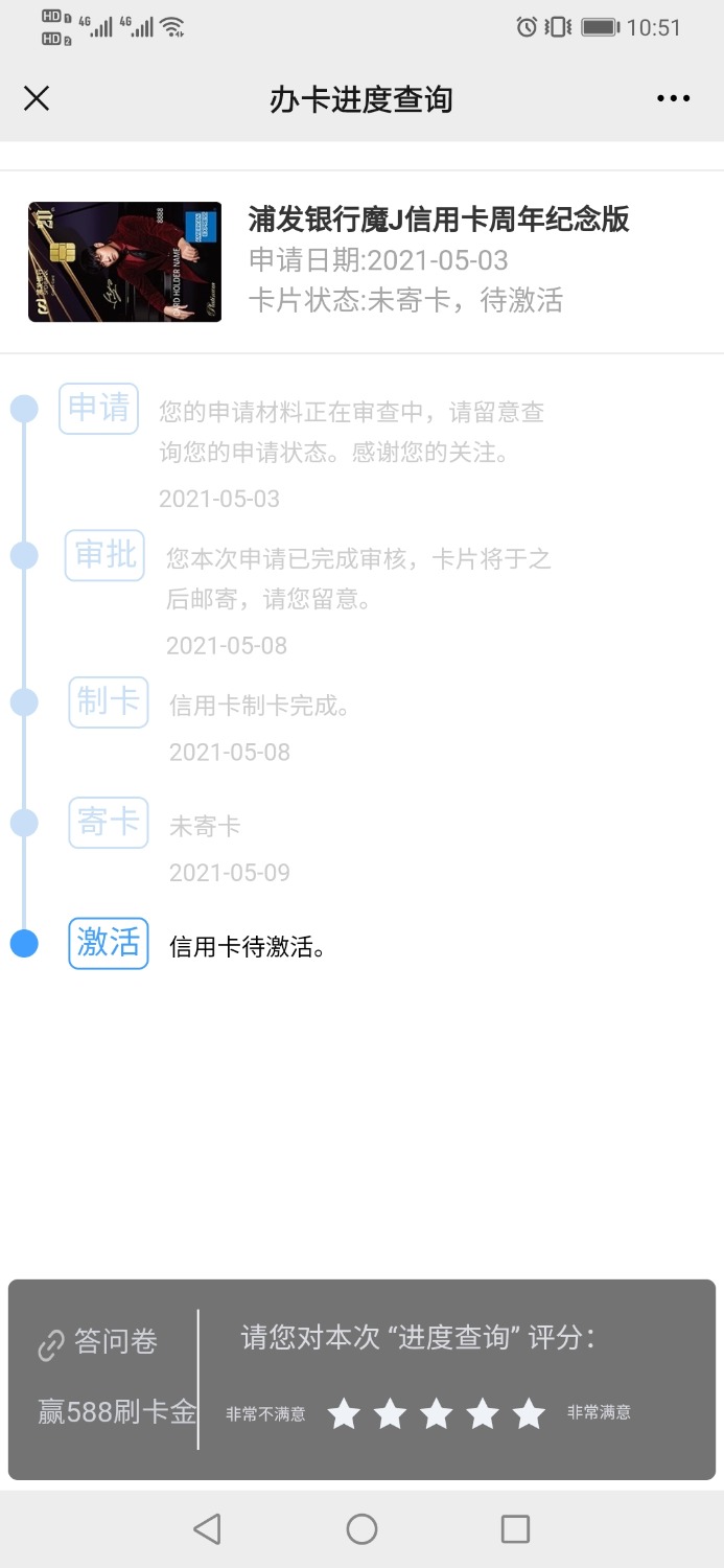 Screenshot_20210509_105256_com.tencent.mm.jpg