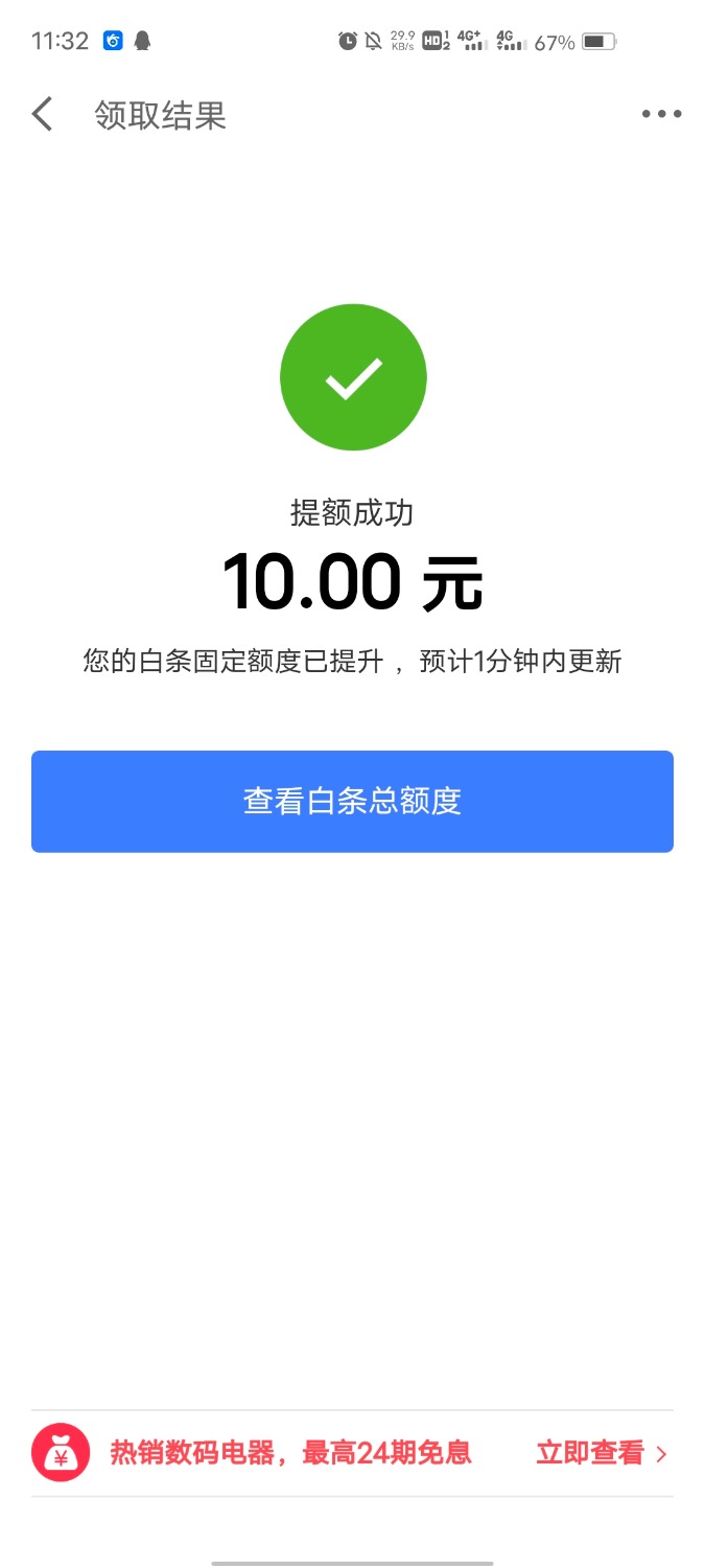 Screenshot_20210509_113210.jpg