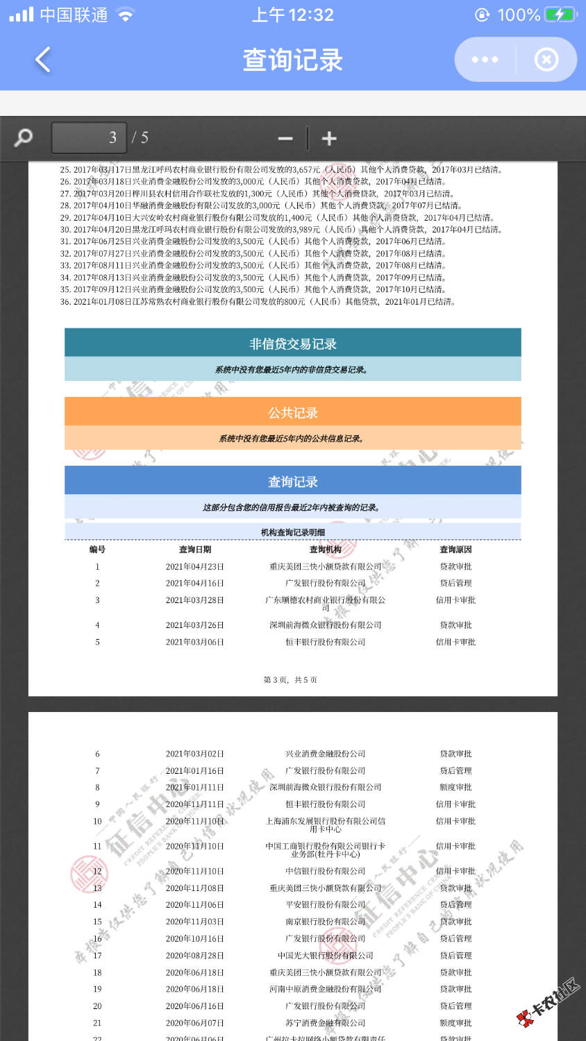 48346C88-AACF-4C48-B8E2-206974DA5C5E.png