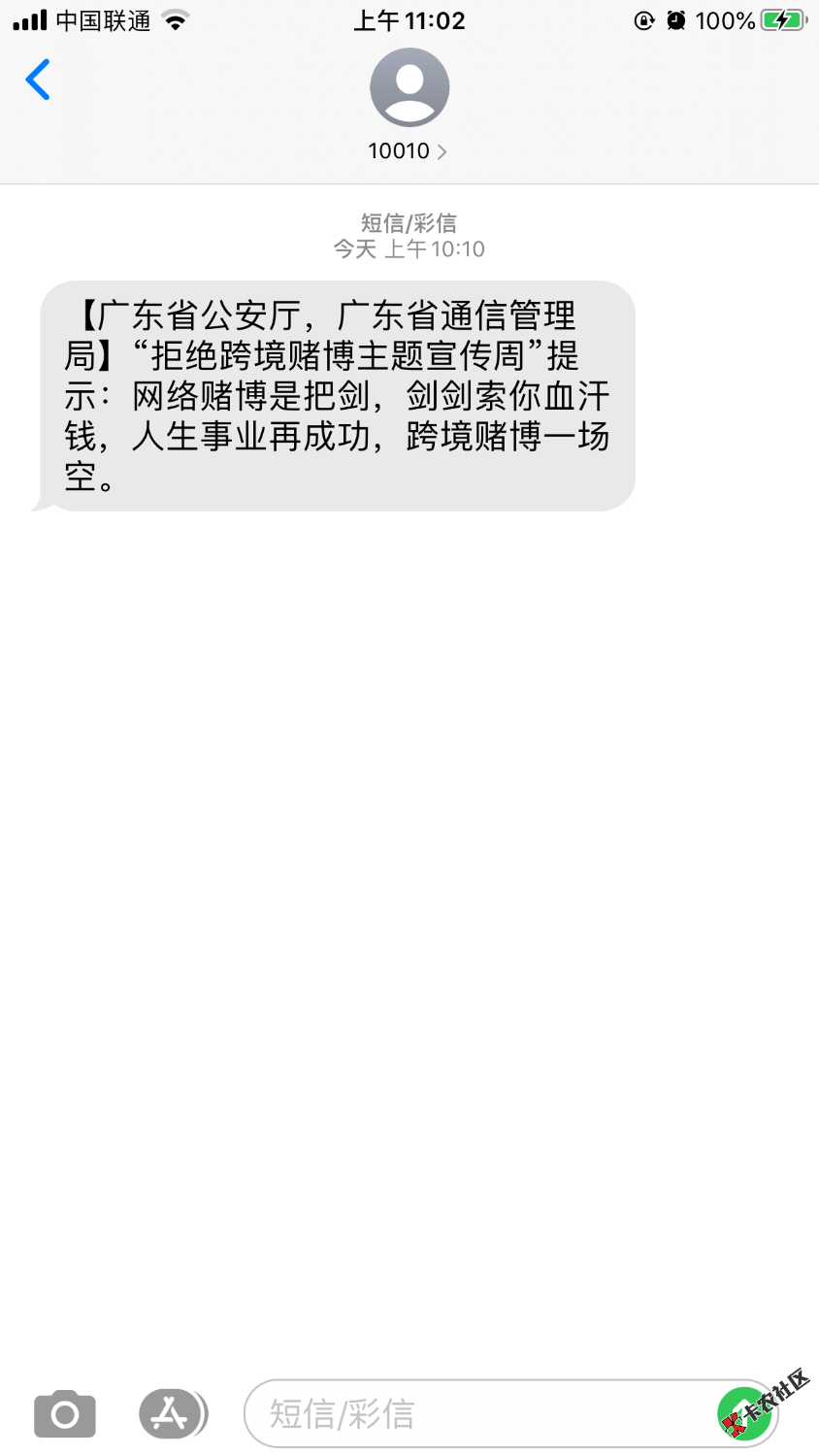 AAD515CD-3F60-4771-B2AA-33FC69972417.png