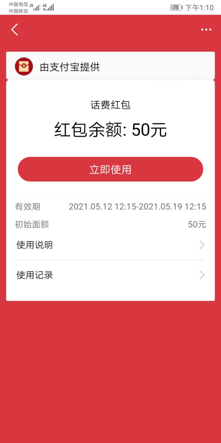 终于到手了67 / 作者:一叶一孤城 / 