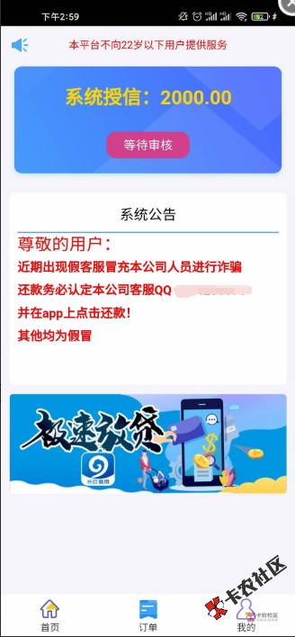 截图202105121514068525..png