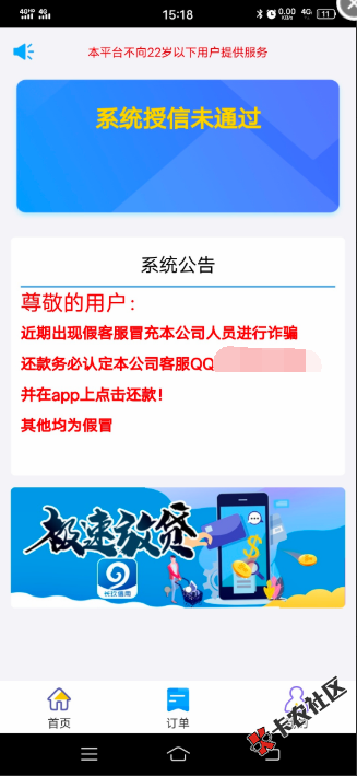 截图202105121520092714..png