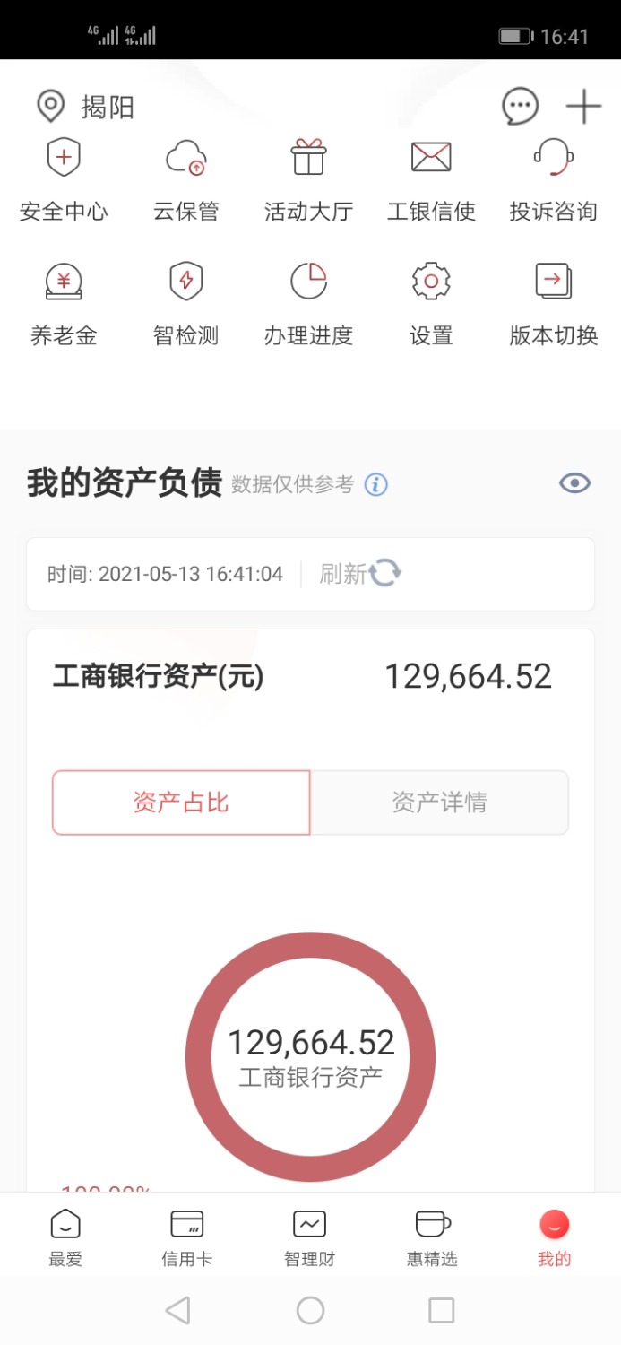 卡皇以上进来77 / 作者:半癫 / 