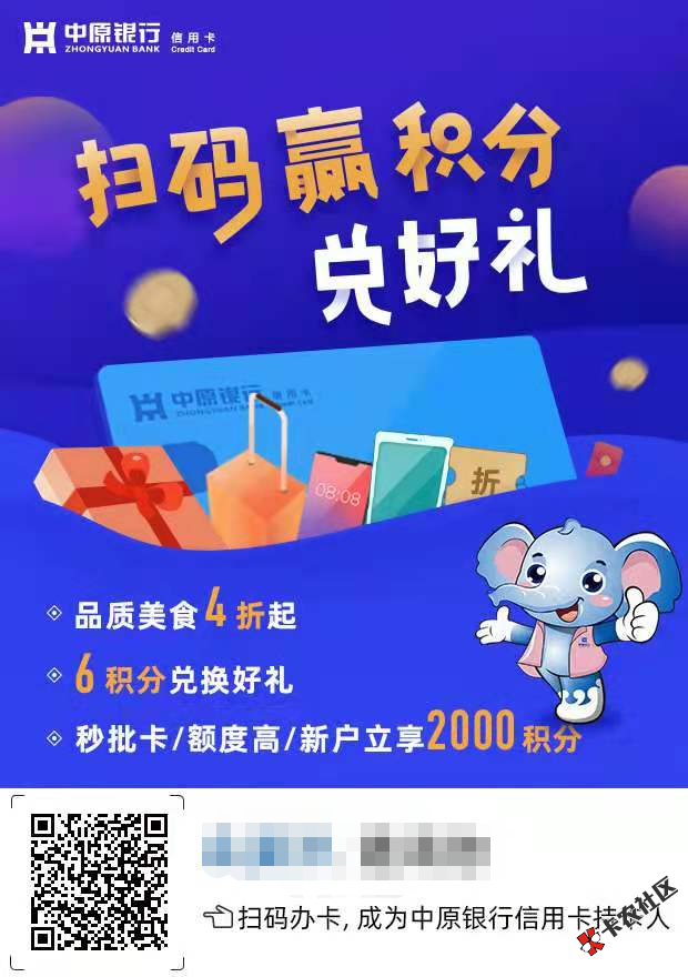 河南的老哥集合了，这些信用卡你最心水哪张？49 / 作者:卡农桃夭夭 / 