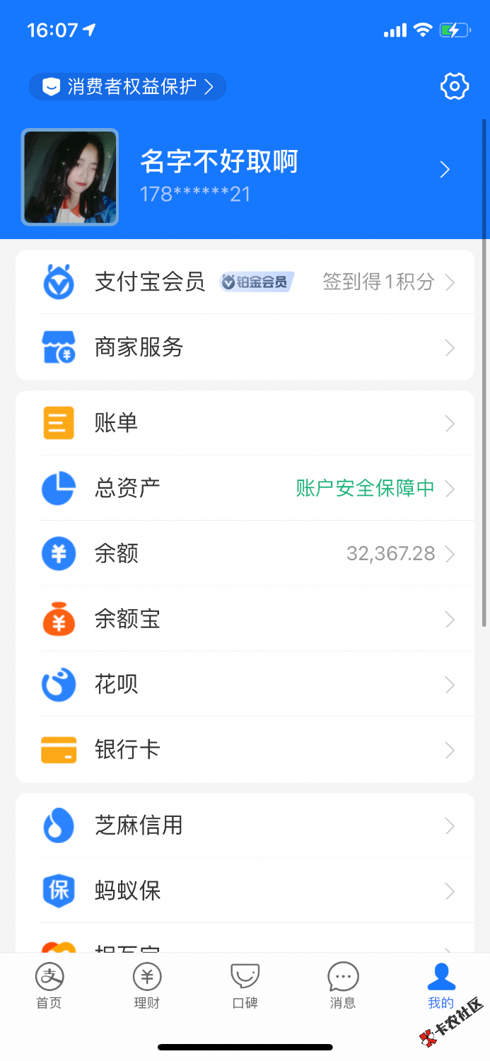 673908EC-0998-41E9-AF10-BD547DABBA8E.png