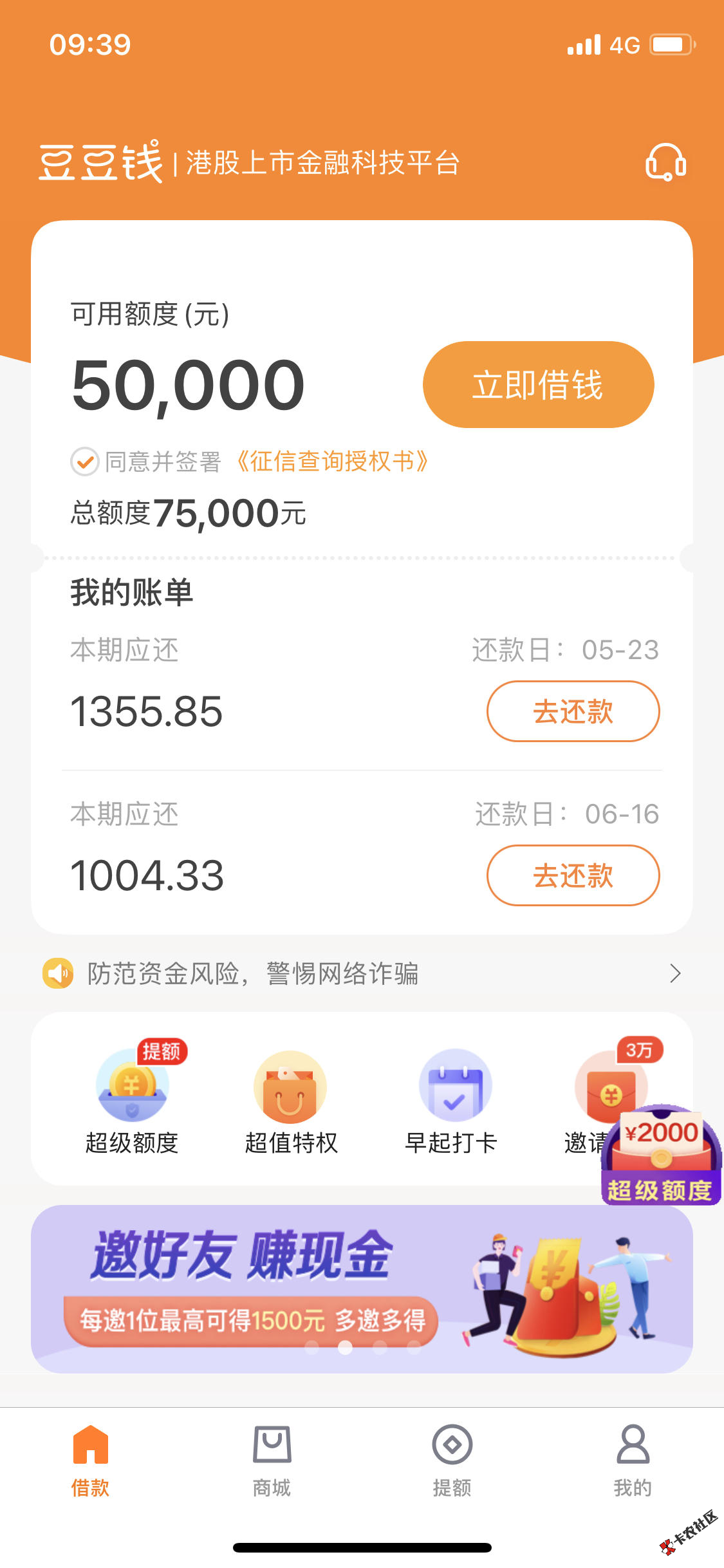 截图202105171731542547..png