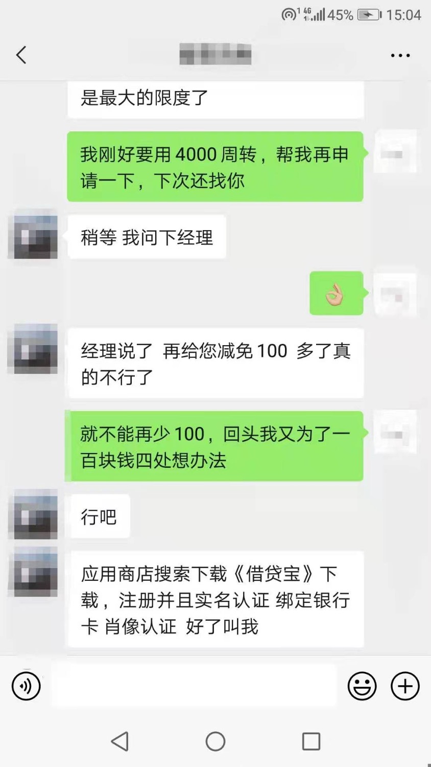 529E5811-E854-4EBD-B543-27080CF660CD.jpeg
