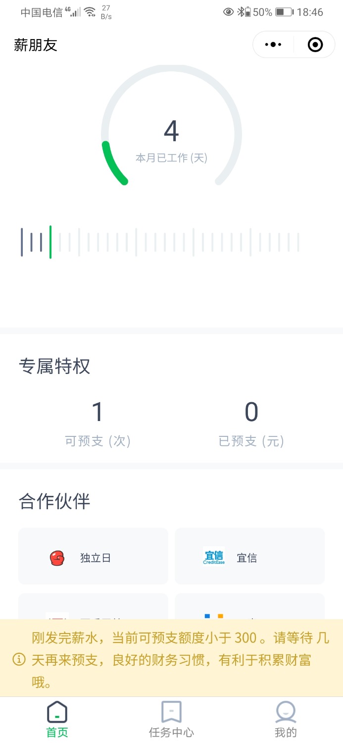 Screenshot_20210521_184630_com.tencent.mm.jpg