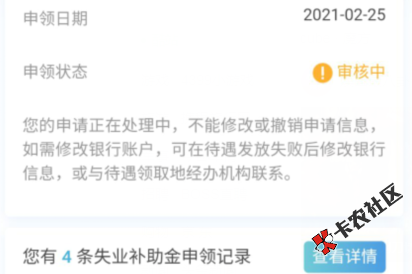 社保大毛撸不了  真的心烦30 / 作者:哇哈哈886 / 