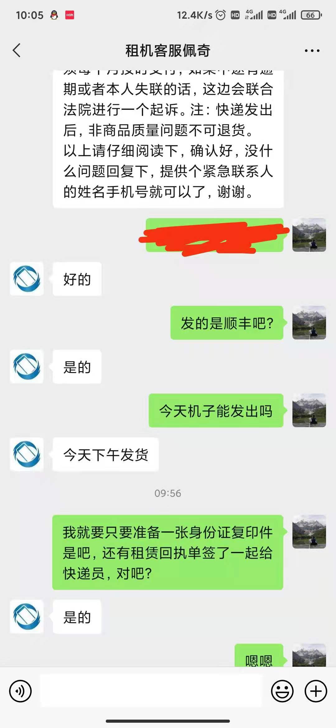 微信图片_20210522100848.jpg